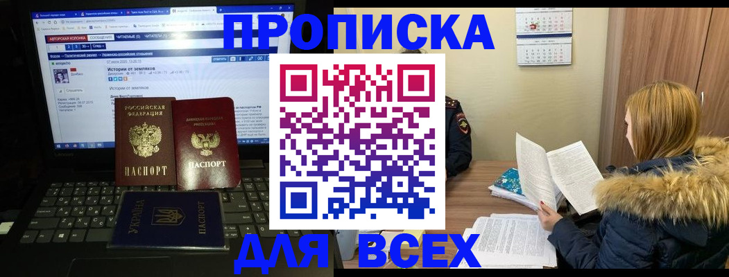 найти адрес прописки в Карабаново