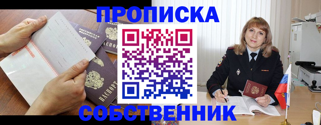 регистрация для дет. сада в Карабаново