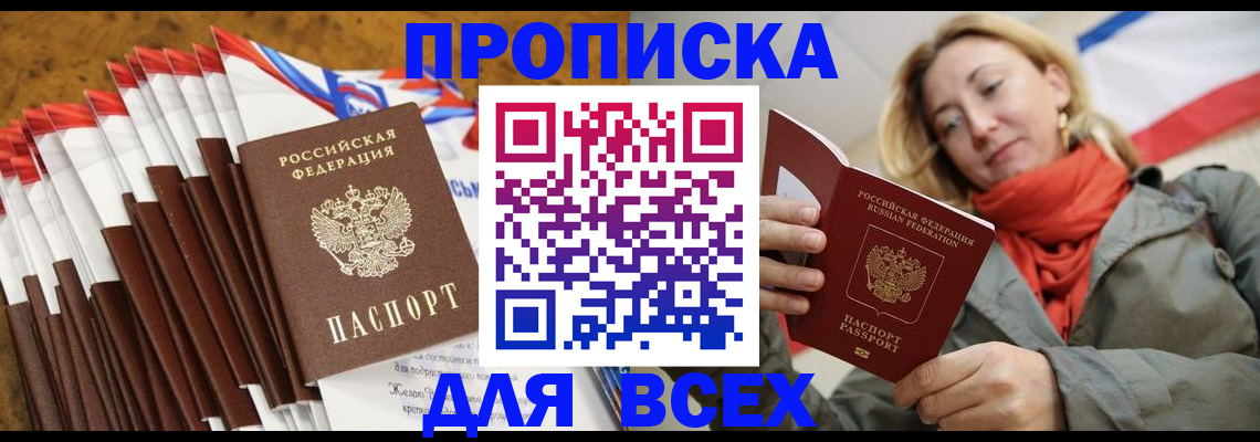найти адрес прописки в Карабаново