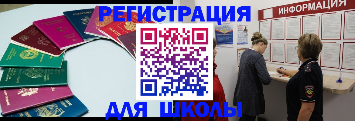 прописка в квартире в Карабаново
